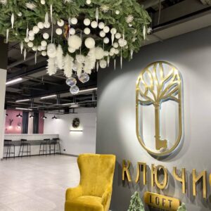 Новогоднее оформление помещений