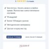 Онлайн Курс "Управленческий учет в 1С УНФ для питомниководов и садовых центров". Стартуем 5 января!