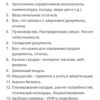 Онлайн Курс "Управленческий учет в 1С УНФ для питомниководов и садовых центров". Стартуем 5 января!