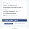 Онлайн Курс "Управленческий учет в 1С УНФ для питомниководов и садовых центров". Стартуем 5 января!